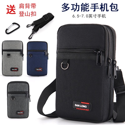 牛津纺潮牌多功能斜挎手机包