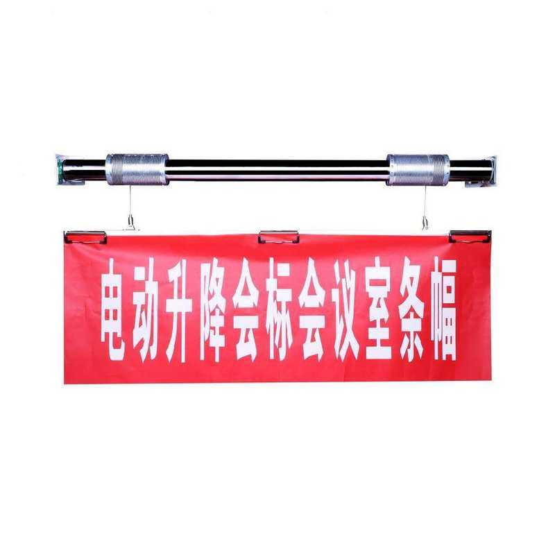 超市电动自动升降杆机器电动会标条幅升降机广告管状横幅专用2020