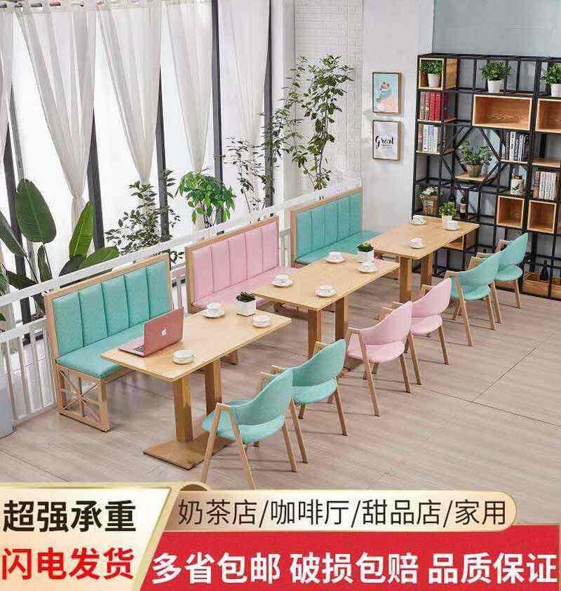 网红奶茶店卡座靠墙定制尺寸咖啡厅餐饮店火锅店铁艺沙发桌椅组合