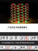 12V3528赛马水上Ktv户外彩灯条24V5050彩色闪光遥控器彩色变化Led