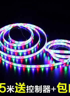 12V3528跑马流水KTV户外彩色灯条24V5050七彩闪光遥控变色LED灯带