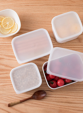 冰箱方形食物保鲜盒居家便携饭盒便当盒水果蔬菜食品级塑料收纳盒