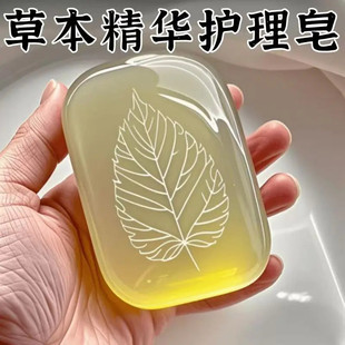 淫羊藿精油皂阴茎男士海绵体增大增粗硬私处护理再生增长进口正品