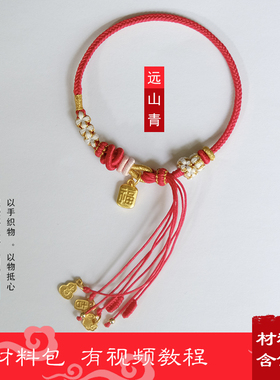 小喵大人DIY材料包古风手链