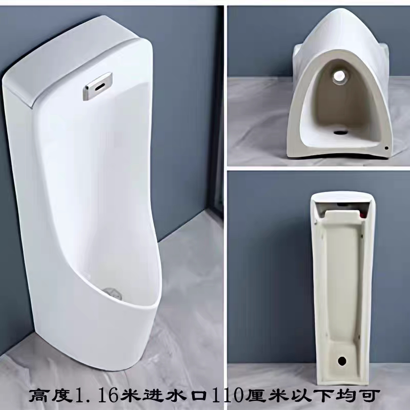 116CM高小便斗全自动感应小便器落地式防臭尿斗陶瓷站立式小便池