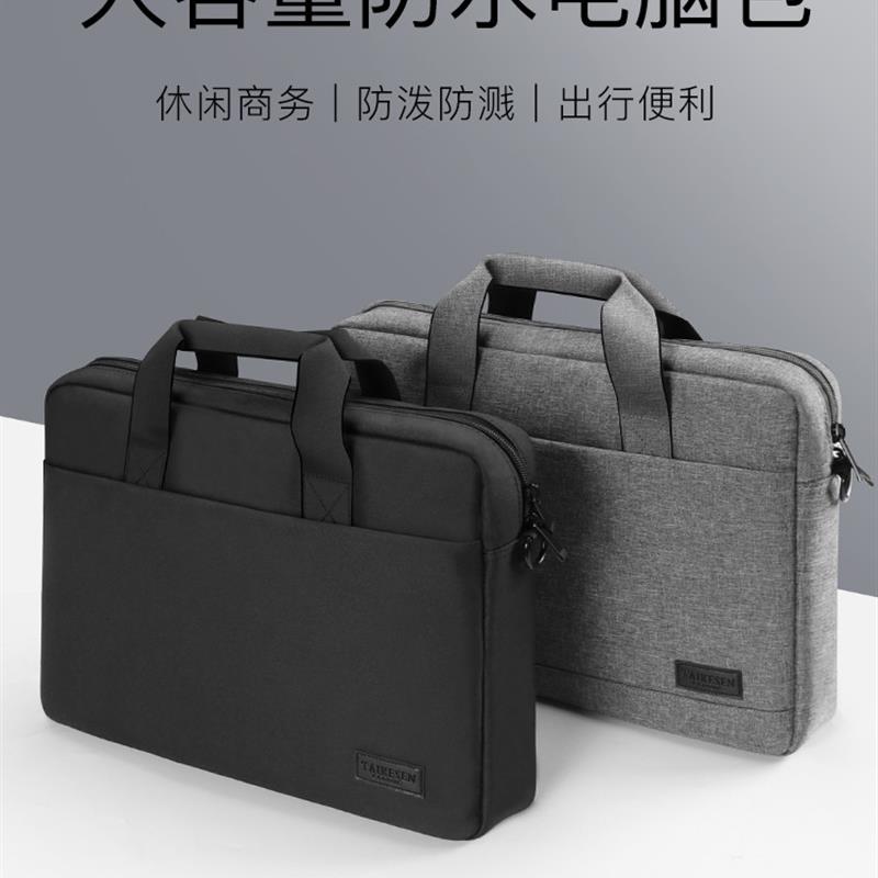 电脑包适用华为matebook笔记本x手提pro13.3寸d荣耀MagicBook锐龙