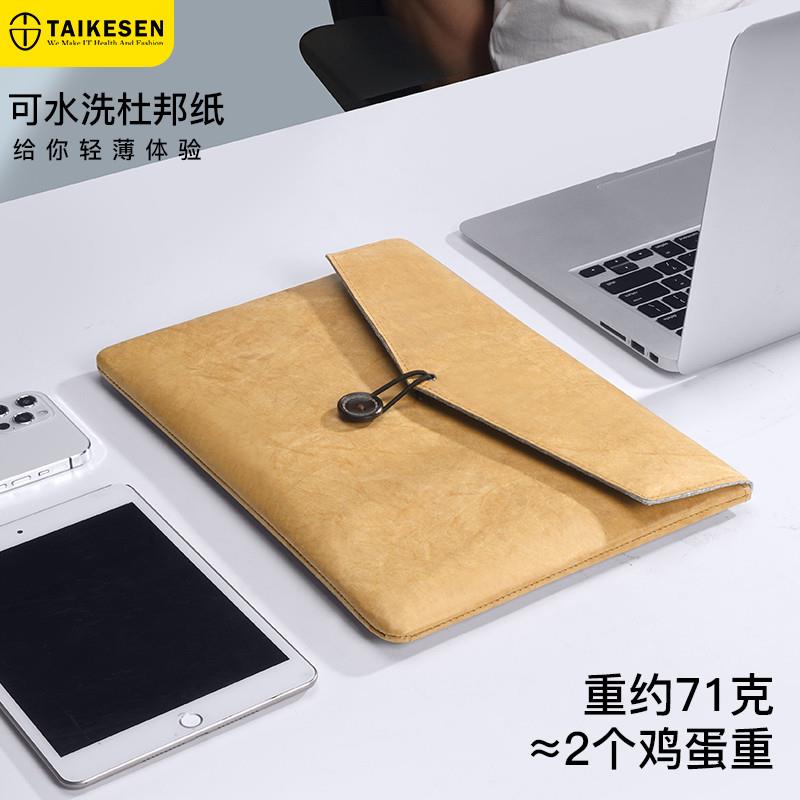电脑包适用联想13.3小新pro16手提Thinkpad 14潮7000内胆air15寸