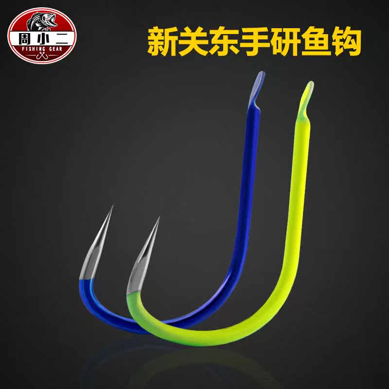 旗舰店化氏一味新关东无倒刺鱼钩鬼刺彩色钩针尖峰鲫鱼鲤鱼专用进|ruв категории открытый/альпинизм/в поход/Поездки товаров, Рыбалка оборудования, крючок - от Buy2taobao.com для оказания профессиональной услуги покупки агента Taobao