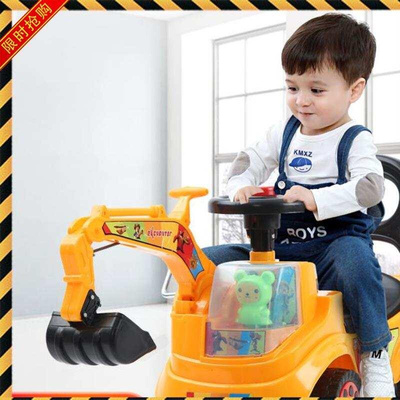 滑步车四轮亲子音乐童车挖机儿童玩具可坐男孩大号工程幼儿园室内
