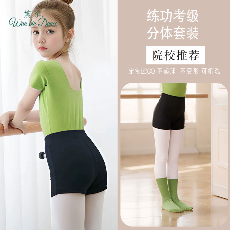儿童舞蹈服短袖上衣体操服套装