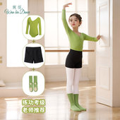 舞蹈服儿童女练功服绿色长袖 跳舞衣服女童基训连体服中国舞考级服