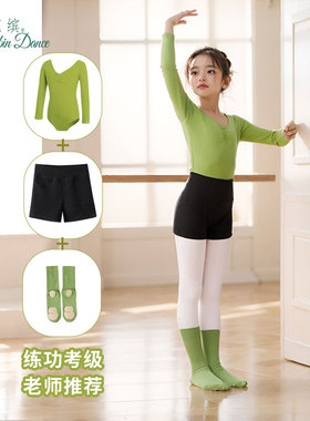 舞蹈服儿童练功服绿色跳舞衣服女童基训连体服中国芭蕾舞考级服装