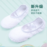 Детская белая танцующая обувь для мальчиков, мягкая подошва