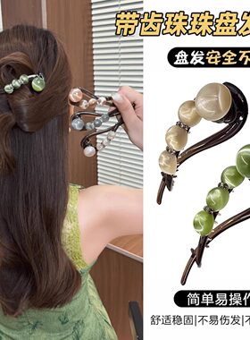 夏天简约随手盘发一字带