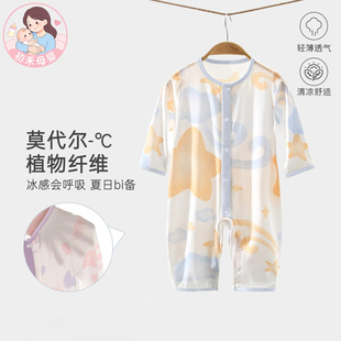 初禾婴儿薄款连体衣夏季宝宝衣服a类新生儿空调服婴儿夏天爬行服