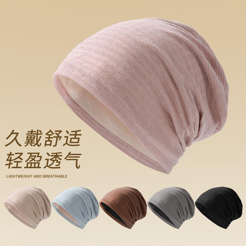 四季简约月子帽女逛街防吹风透气时尚百搭包头帽睡觉防乱发帽子