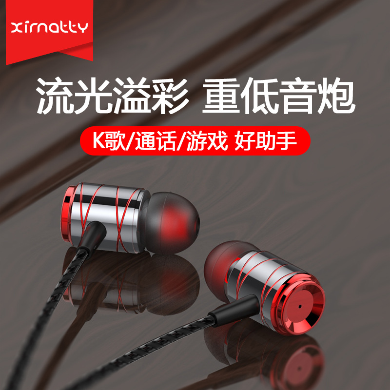 金属时尚潮流耳机重低音 带唛语音手机耳机高品质耳麦