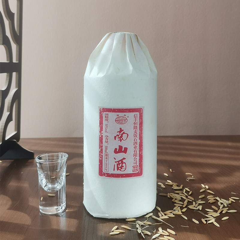 酒厂直销特价 江西信丰精品南山酒500ml*1瓶50度江西纯粮酒瓶装