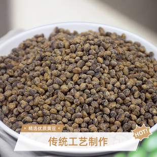 干酱豆下酱河南老式酱豆濮阳特产干豆豉五香非油炸臭豆子豆丝发酵