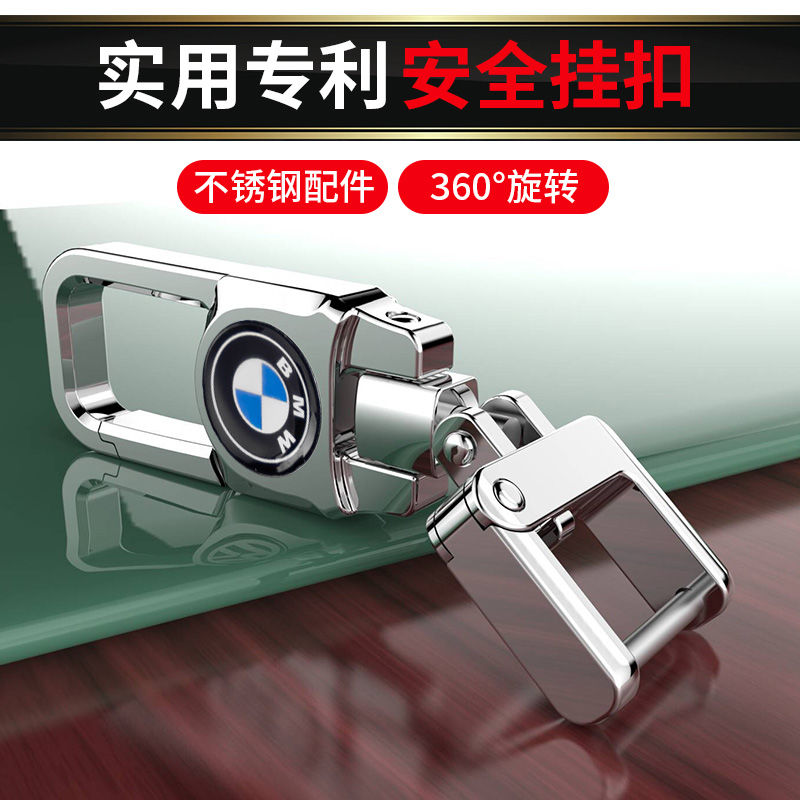 汽车通用钥匙扣大众日产本田现代丰田别克长安福特吉利宝骏防丢链|msdalam kategori bekalan perayaan/hadiah, Hadiah kreatif, rantai kunci - dari Buy2taobao.com untuk memberikan perkhidmatan ejen Taobao profesional membeli