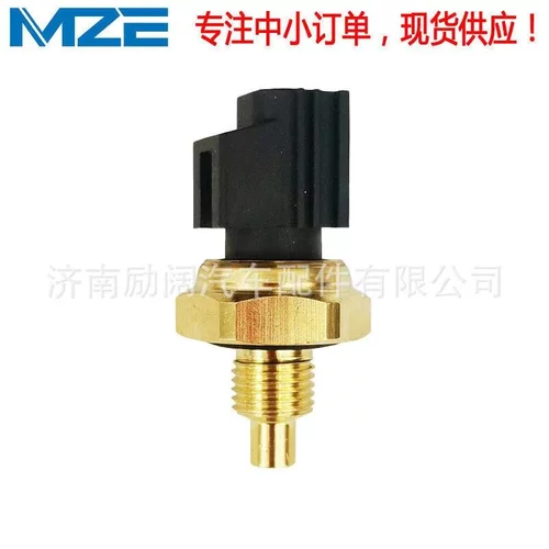 1359056适配揽胜 发现柴油2.7 3.6 276DT发动机 机油温度传感器