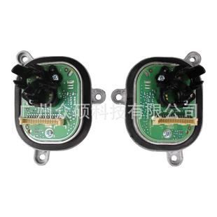 全新A4光源模块LED日行灯模块1305715395 1305715396 8W0941774