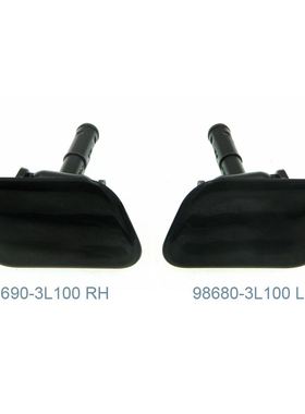 适用于现代 前保险杠 汽车大灯清洗盖 98680-3L100 98690-3L100
