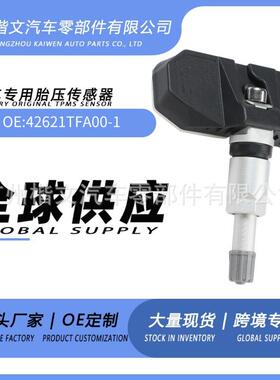 42621TFA00-1适用一汽骏派D60车型系列胎压传感器
