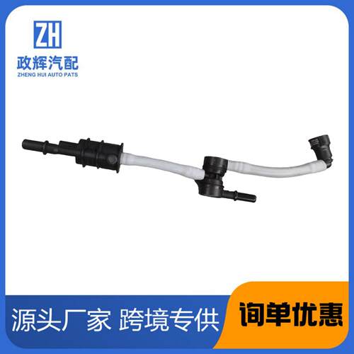 BL3Z9B325C994140ForFord汽车碳罐电磁阀带管适用于福特林肯