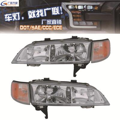 适用于本田雅阁5代大灯 Accord 1994-1997 美规大灯