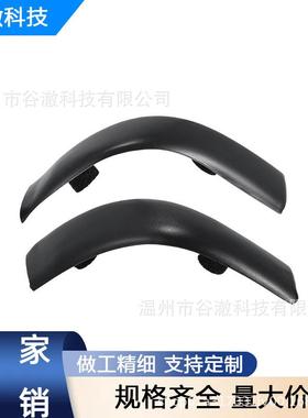 yc3z-2551728-ptm 适用于99-07福特F250-F450 车顶饰条黑/白