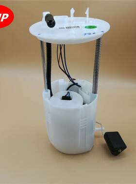 汽油泵总成1760A158适用于三菱欧蓝德SUV2.4 4WD 07-12