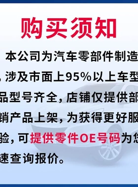 汽车点火线圈适用于长城比亚迪宾悦 MR994642 MR994643 SMW250746