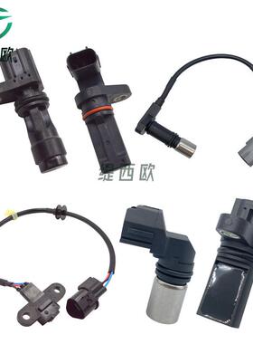 适用于日产皮卡 00-04年Xterra曲轴位置传感器23731-3S500 PC241T