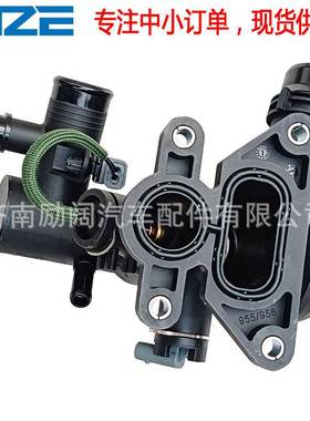 Thermostat LR115275  LR140107 JDE39955适用于路虎捷豹节温器