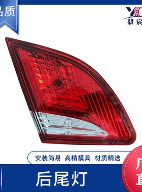 适用于标致 408 T73 后尾灯 弯头 L:6350KP R:3351KP 防追尾灯