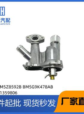 适用于沃尔沃福特翼虎节温器31359806BM5G9K478ABBM5Z-8592C