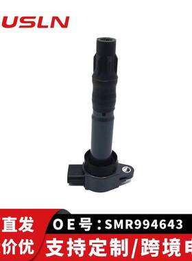 适配菱绅4G69/戈蓝 格蓝迪零部件点火线圈SMR994643跨境