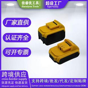 21V充电锂电池适用于常用德伟插脚普通款电动工具配件电池包