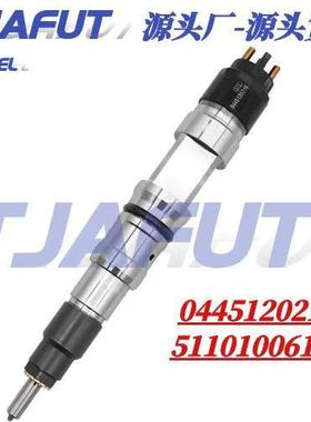 0445120100 0445120219 0445120275 适用德国曼MAN发动机喷油器嘴