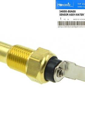 适用于铃木 汽车冷却水温度传感器34850-50A00 91112311 91138061