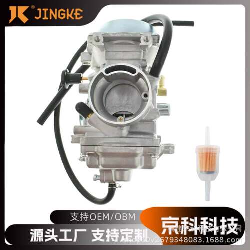 适用SUZUKI DR200SE DR200S 13200-42AC0 13200-42AC2摩托化油器