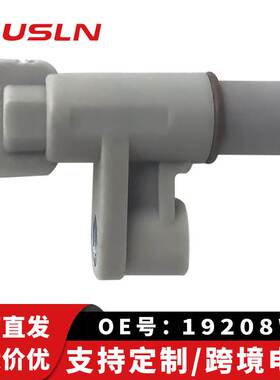 适用标致世嘉毕加索赛纳2.0L凸轮轴位置传感器19208W JS-02-115