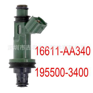 适用于斯巴鲁 傲虎 195500-3400 喷油嘴 16600-AA340