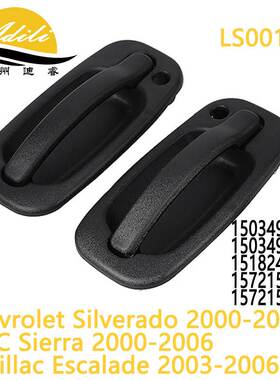 GMC黑色外拉手15034985 15034986 15182406 15721571 15721572