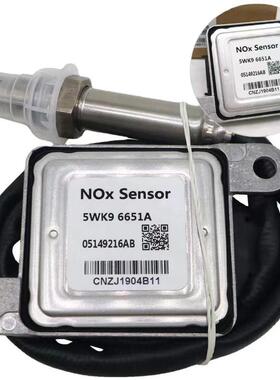 跨境5WK96651A05149216AB12VNOXSENSOR氮氧传感器汽车