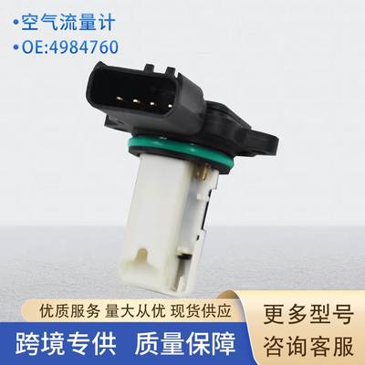 4984760空气流量计MAFSENSOR5WK975065WK97506Z
