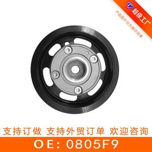 适用于雷诺1 正时齿轮相位调节器时规偏心轴齿0805F9 6vvt