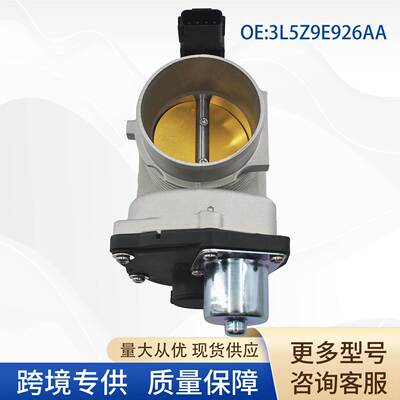 3L5Z9E926AA节气门9W7Z9E926A3L5Z9E926AB3L5Z9E926AD适用福特