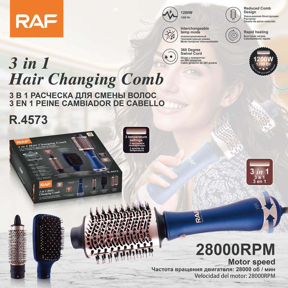 RAF欧规三合一热风梳电吹风负离子吹风筒多功能卷发器美发造型器